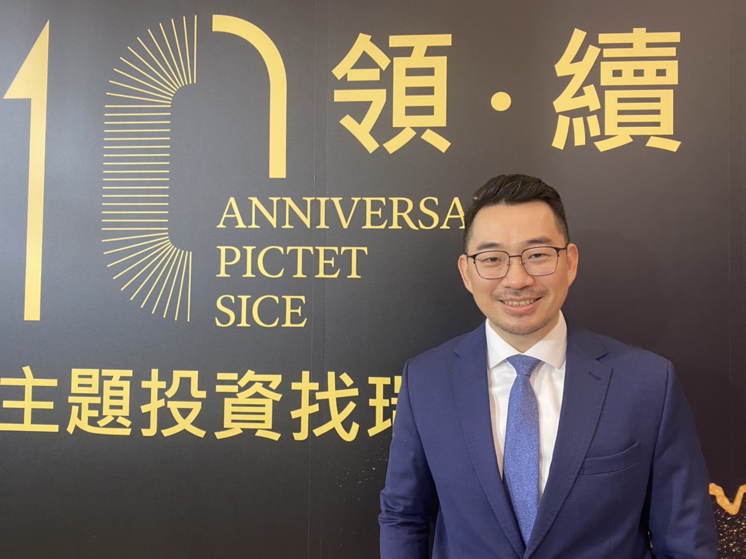 在台邁入十週年 百達投顧揭投資組合納入主題股票3種強化獲利配置