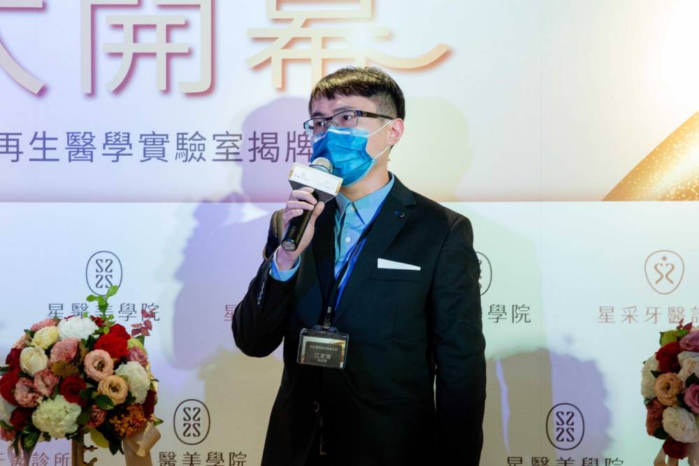 牙齒也要分科治療! 星采牙醫結合數位牙科與五星服務 看牙體驗再升級 7 【新聞照片二】星采牙醫診所由江定鴻總經理與傅冠綸院長帶領,特別引進AI大數據口腔檢 1