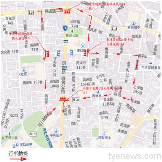 平鎮