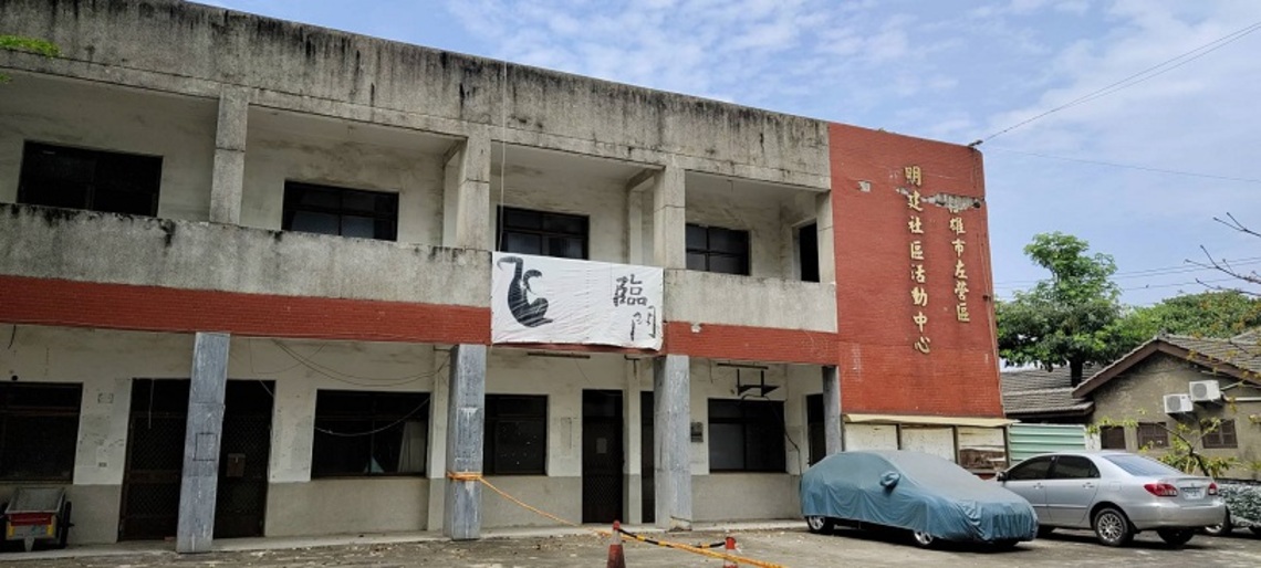 活化閒置空間 侯亞寧籲開放明建活動中心