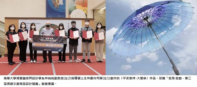 可能是 8 個人的圖像