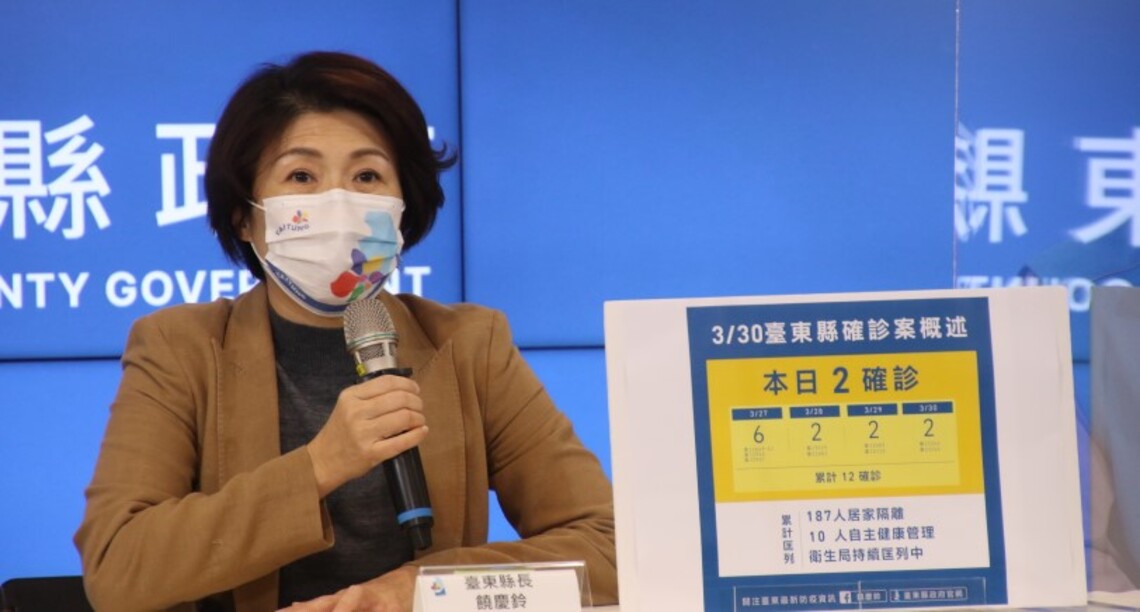臺東今增2確診   今日快篩全數陰性、明起增設鹿野快篩站