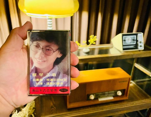 音樂遙想曲 135 ~ 蔡琴 第一張國語專輯 出塞曲 音樂遙想曲 135 ~ 蔡琴 第一張國語專輯 出塞曲