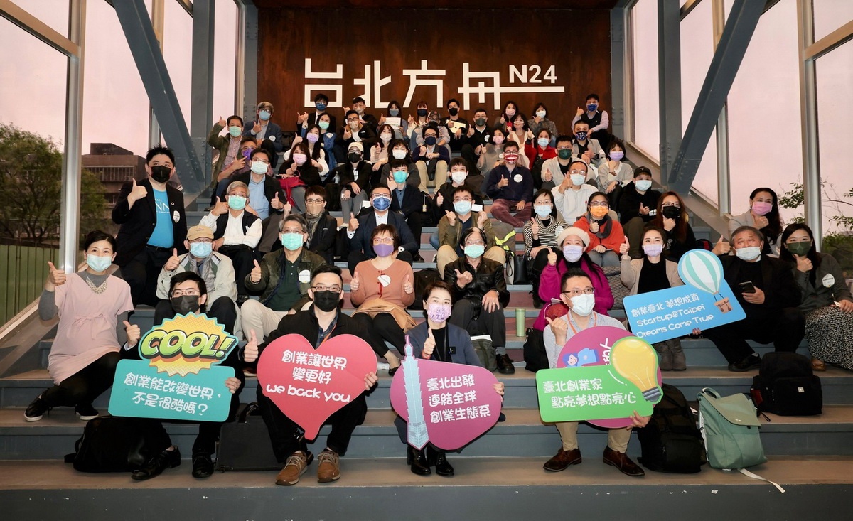 本次活動積極串連各界相關資源，臺北市亮點企業及生態圈夥伴齊聚，現場共集結97位臺北