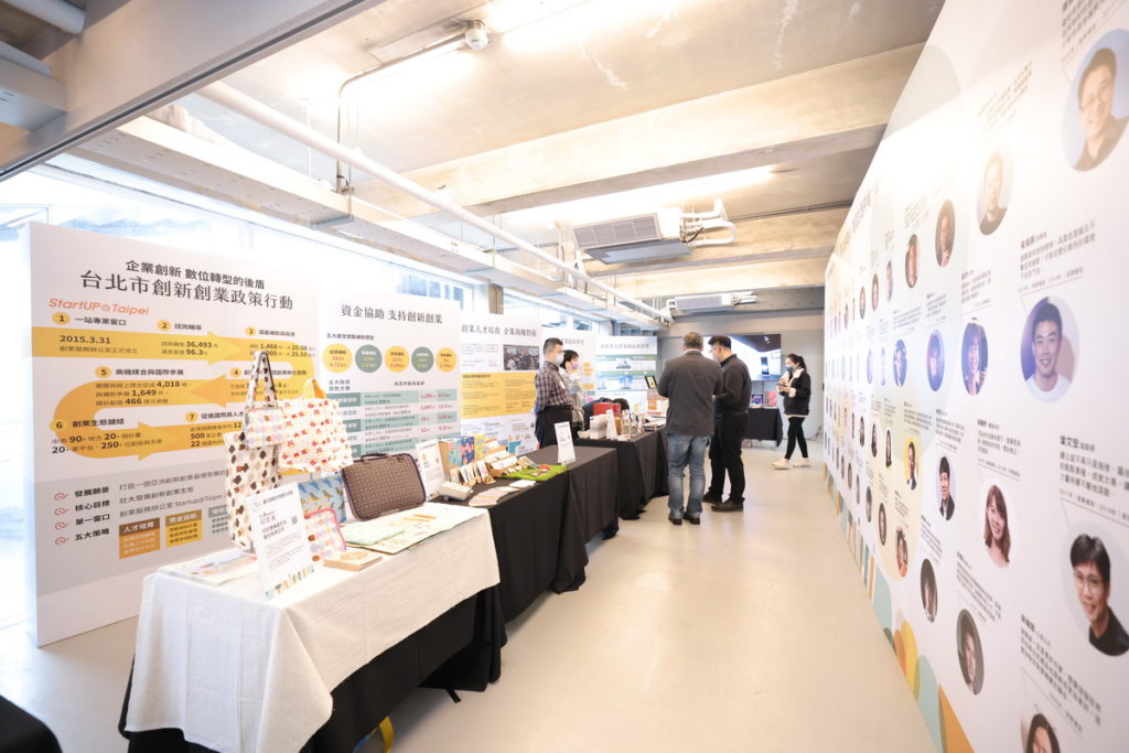 除展示受補助企業產品以外,另以創業家一句話呈現創業家們的心路歷程
