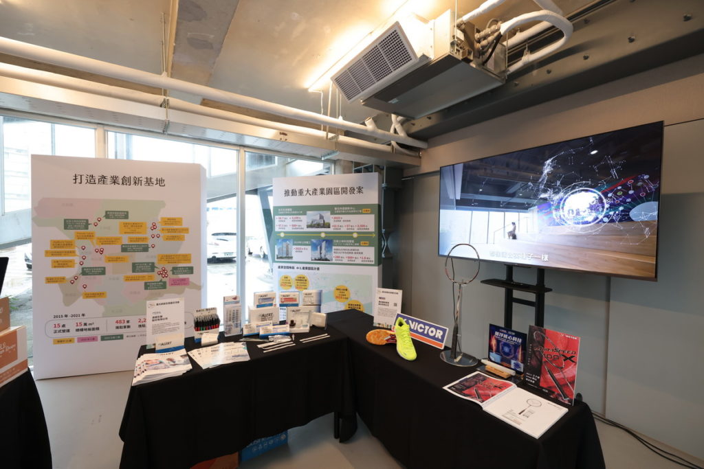 現場以展版及攤位呈現受獎補助企業與創新創業政策亮點
