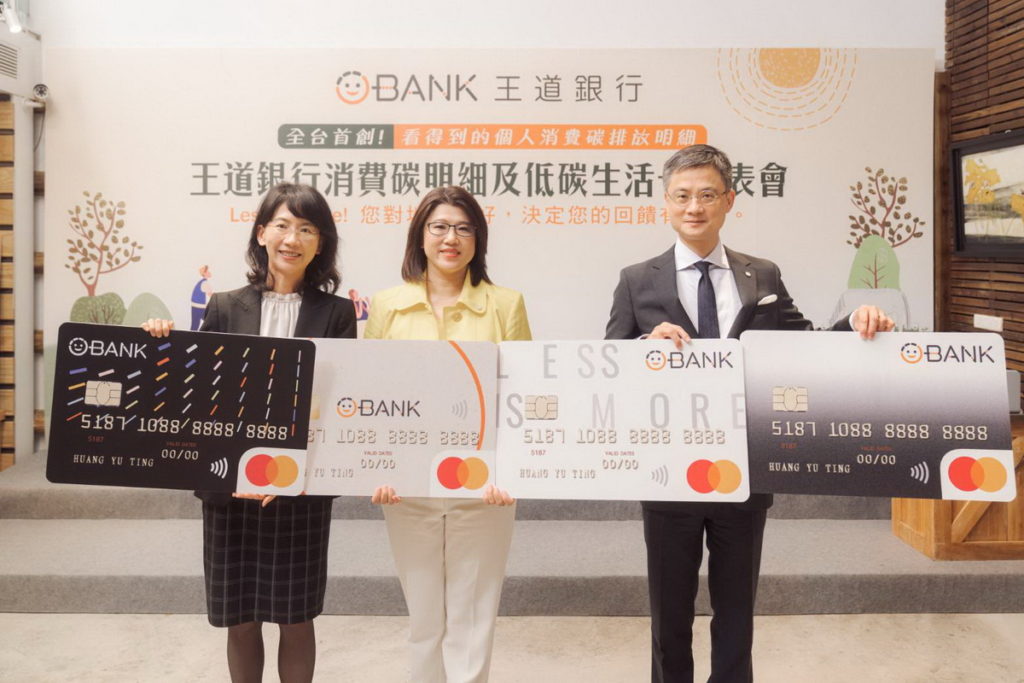 王道銀行推出消費碳排放明細功能