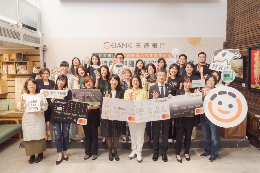 王道銀行推出消費碳排放明細功能