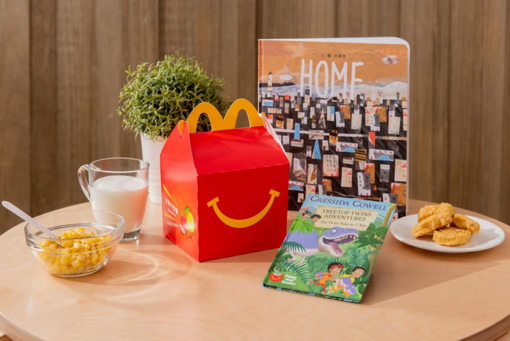 今年兒童節,麥當勞首次舉辦「麥麥共讀日」,購買Happy Meal麥麥盒四件組,即可獲得繪本《HOME》