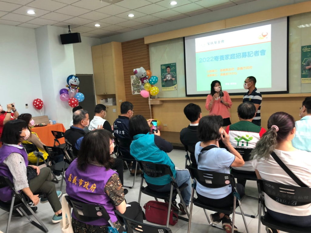 本市寄養家庭分享照顧歷程