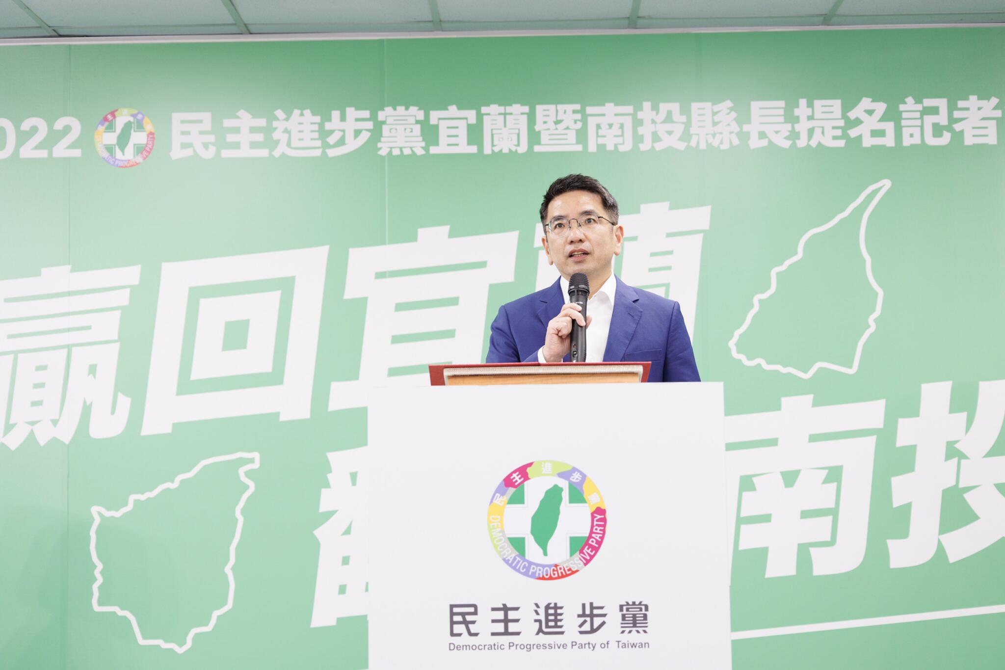 民進黨提名江聰淵、蔡培慧 蔡英文:要贏回宜蘭、翻轉南投 55 民進黨宜蘭候選人江聰淵