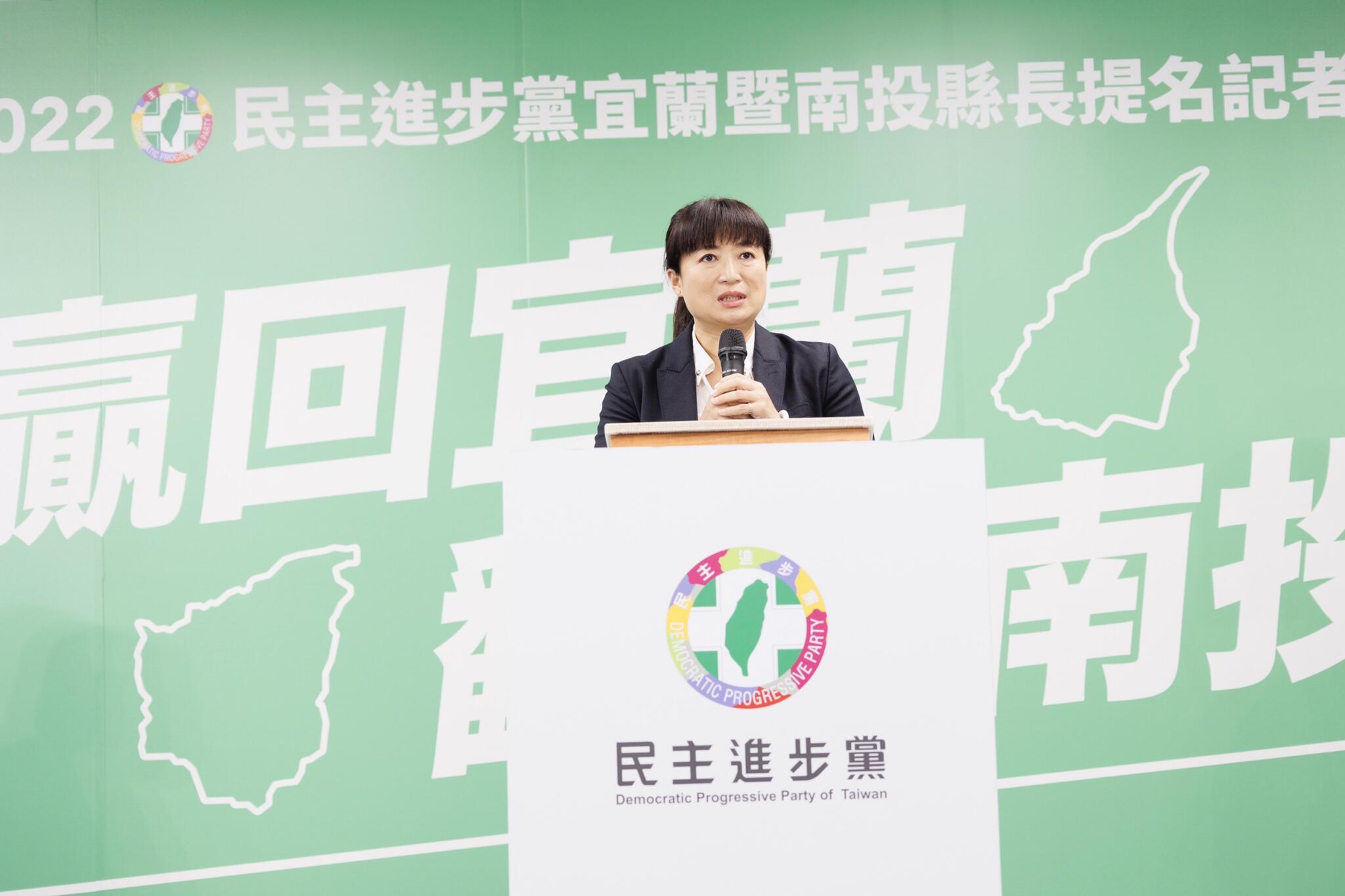 民進黨提名江聰淵、蔡培慧 蔡英文:要贏回宜蘭、翻轉南投 56 民進黨南投候選人蔡培慧