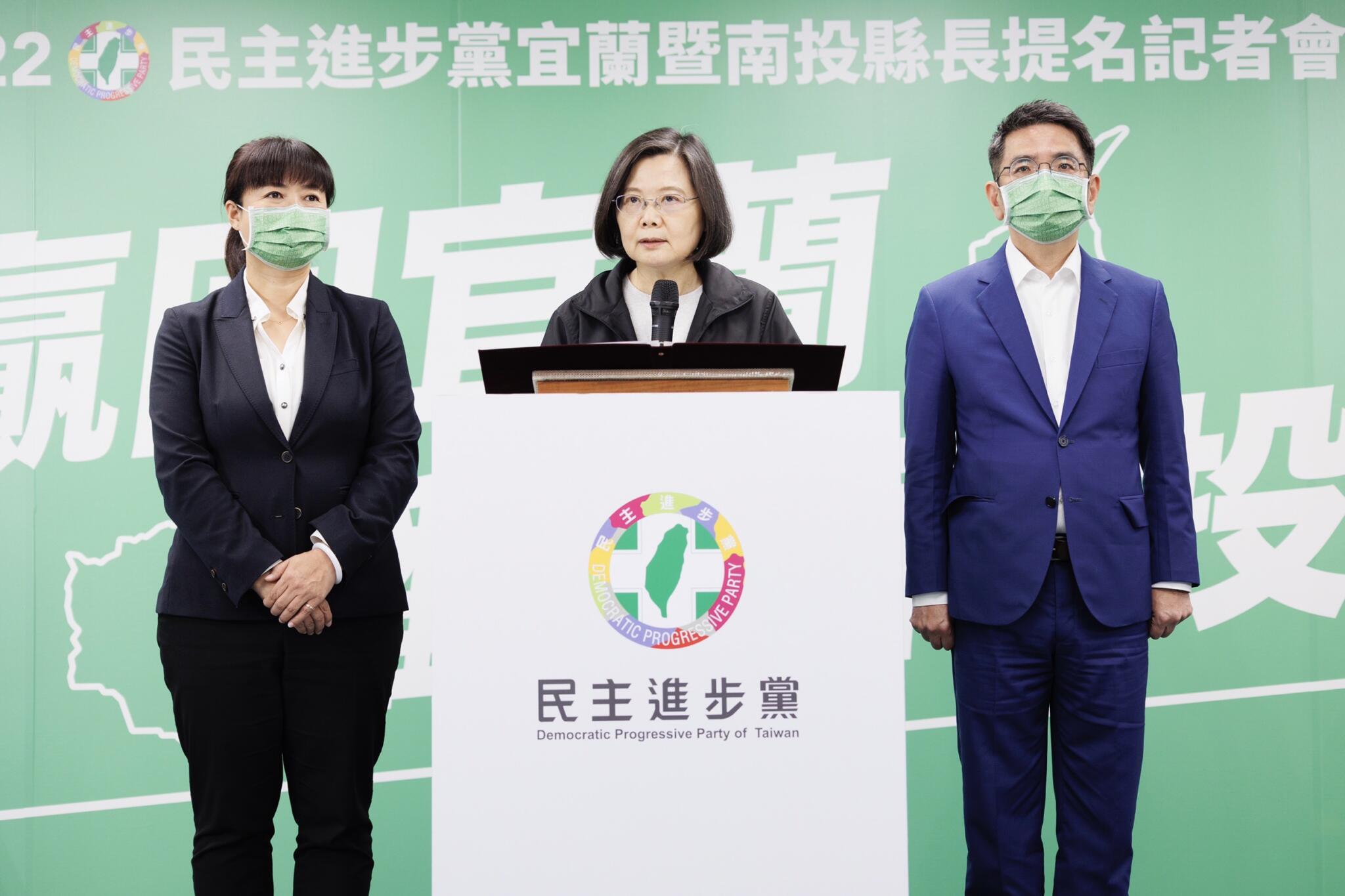 民進黨提名江聰淵、蔡培慧 蔡英文:要贏回宜蘭、翻轉南投 57 民進黨主席蔡英文 1