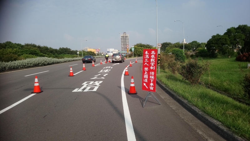 清明連假4天 苗栗縣內封閉國道西濱匝道、台61線苗栗段封閉5處路口及實施高乘載