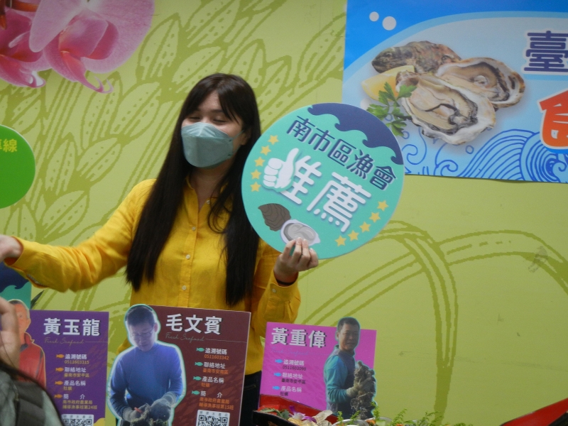 南市區漁會推薦在地生產溯源保證的「臺南好蚵」