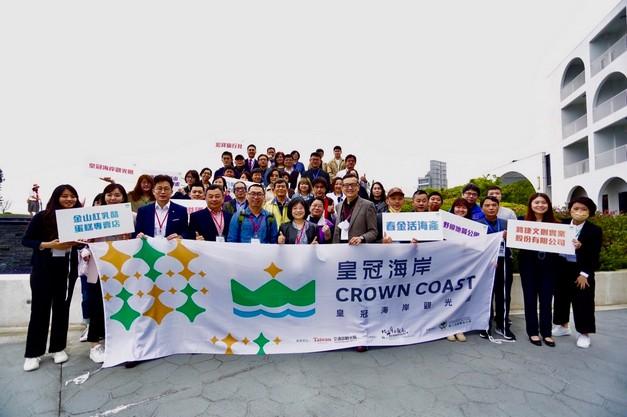 「皇冠海岸觀光圈」觀光創造所 創生及美學帶入新覺感體驗遊程