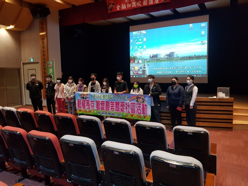 建立正確消費觀念 彰化郵局舉辦數位金融知識講座