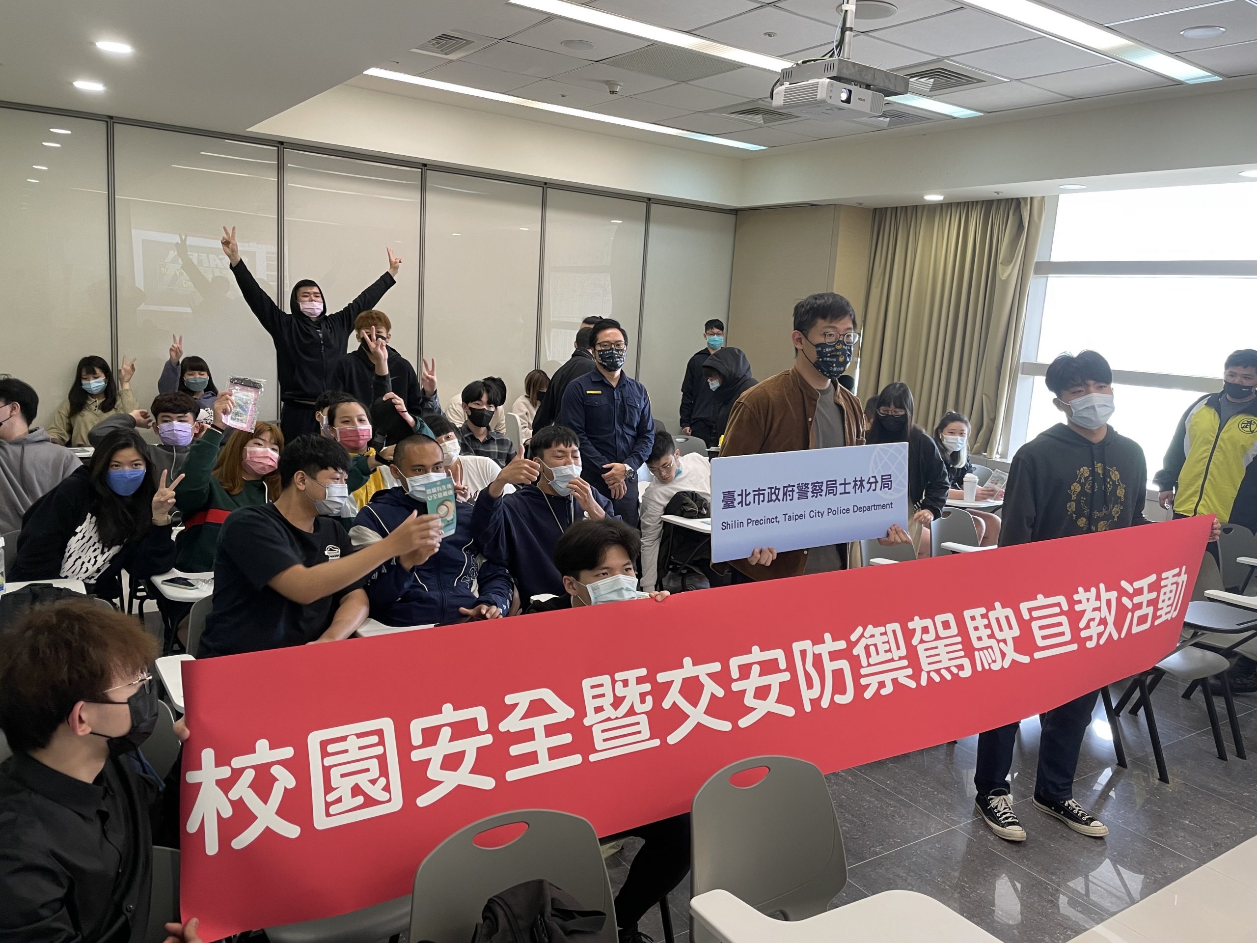 圖片說明:士林警分局特於日前聯合文化大學辦理交通安全講座活動。(記者林艷林翻攝)