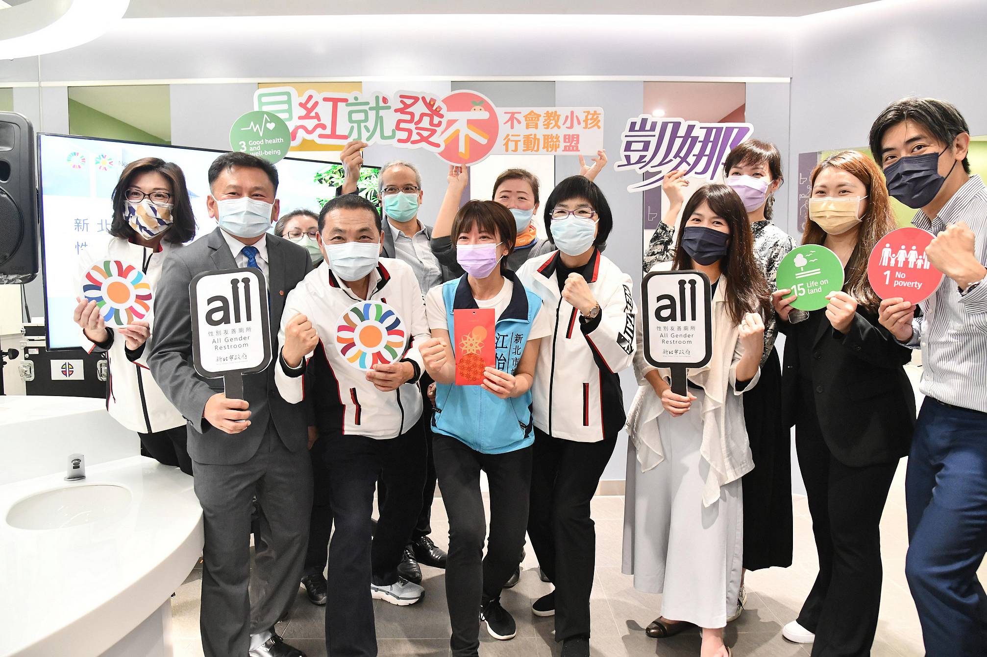 新北第一座獲標章「性別友善廁所」開箱