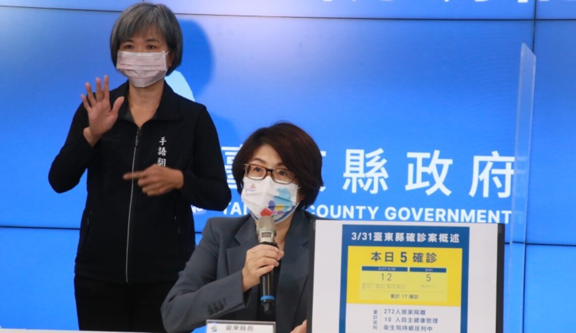 臺東今新增5確診    全縣三處篩檢站434人全採陰關山、鹿野快篩站明天續開