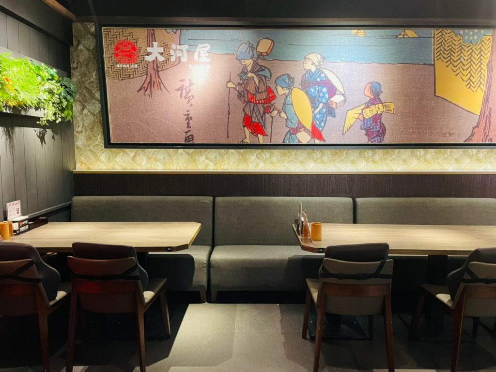 大河屋_中和環球店