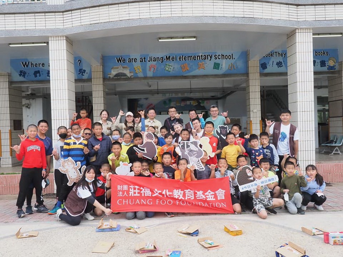 莊福文教基金會不畏風雨，前往澎湖離島跟學童們傳遞動物保育的知識，兌現與孩子的約定。(圖／莊福文教基金會提供)
