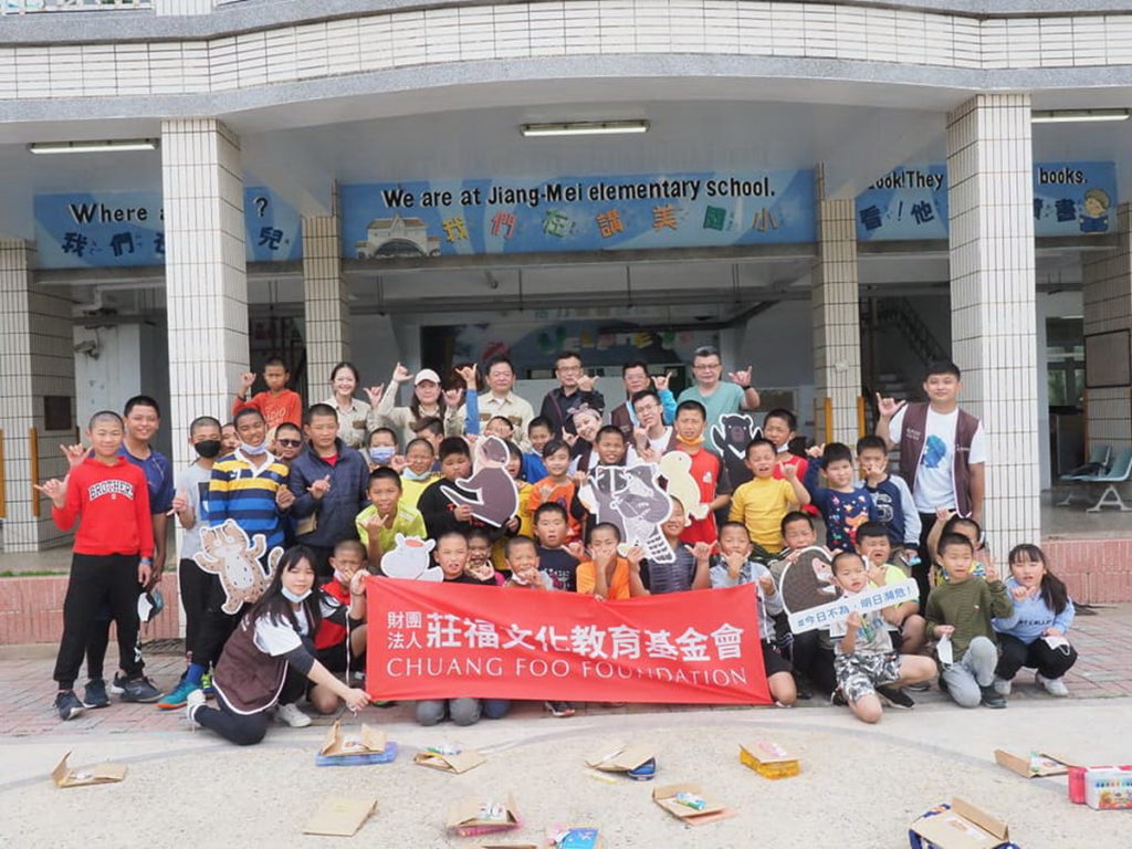 莊福文教基金會不畏風雨，前往澎湖離島跟學童們傳遞動物保育的知識，兌現與孩子的約定。(圖／莊福文教基金會提供)