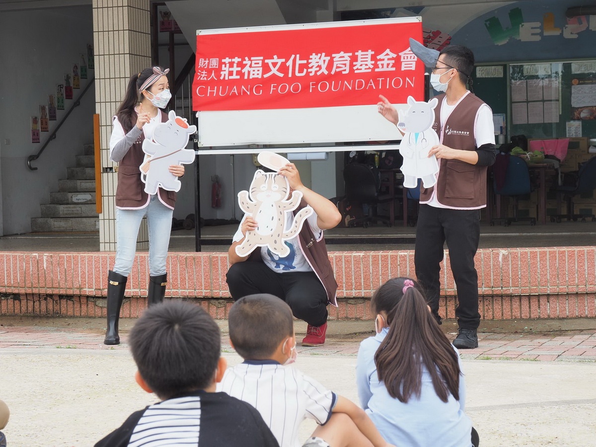 莊福文教基金會為學童帶來以陸地動物保育為主的知識，認識有別於離島常見的海洋與島嶼動物，也藉由繪本故事演出，讓孩子們認識瀕危動物的特徵與現況。(圖／莊福文教基金會提供)