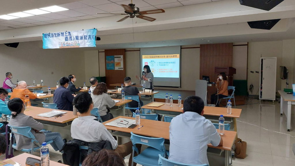 台灣高等法院政風室連主任新蘭講授企業誠信及破壞司法信譽案件