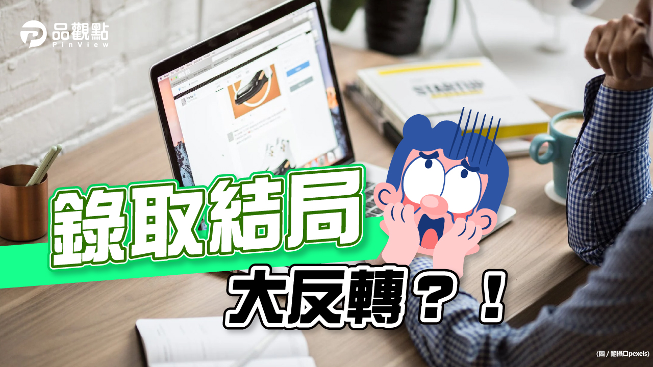 品觀點│沒有看到「這張」 口頭承諾都不算數！│生活