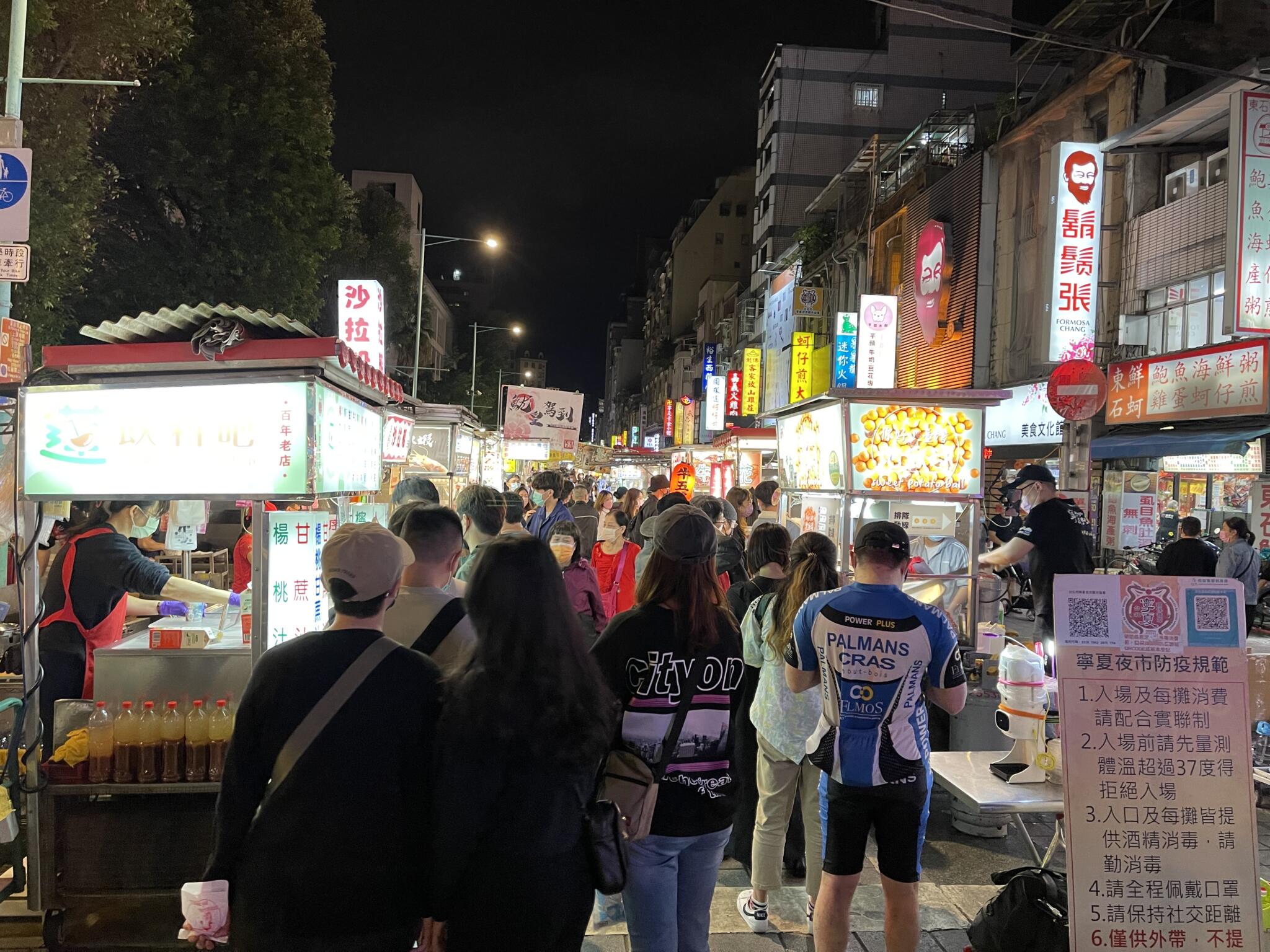 數位五倍再加碼!大啖寧夏夜市美食 悠遊付款回饋20% 90 寧夏夜市
