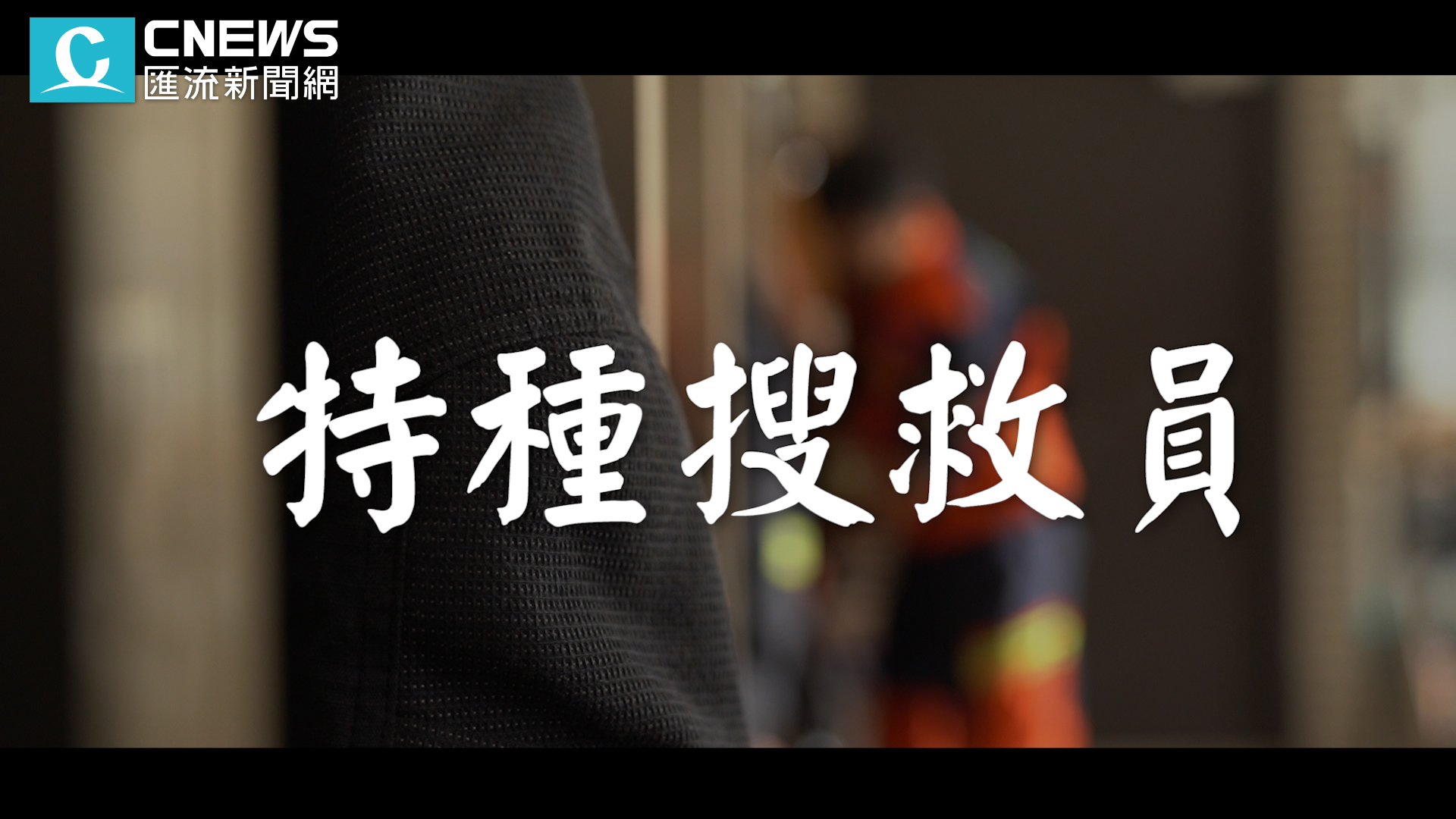 粗剪.00 00 29 22.Still007