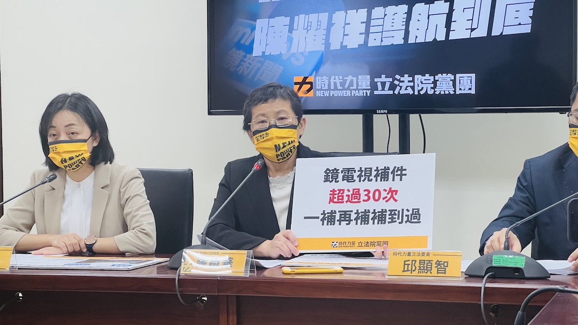 NCC釋出鏡電視行政調查報告惹爭議 時代力量:睜眼說瞎話 54 時代力量立委陳椒華3月22日出席時力立法院黨團記者會,強調已要求NCC三月底提行政報告。