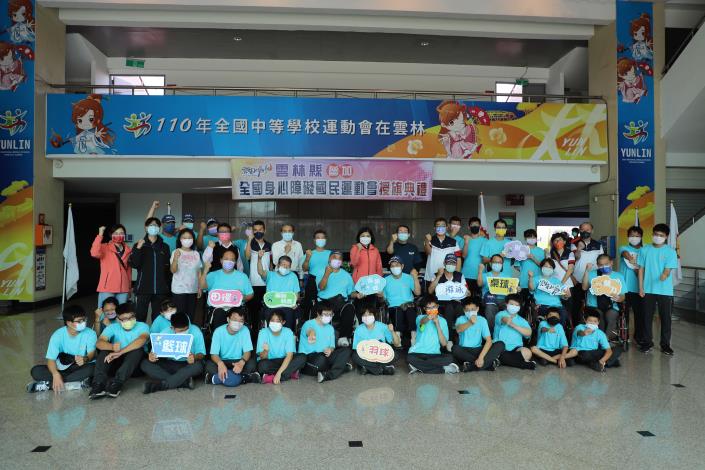 111年全國身心障礙運動會 張麗善授旗雲林縣代表隊