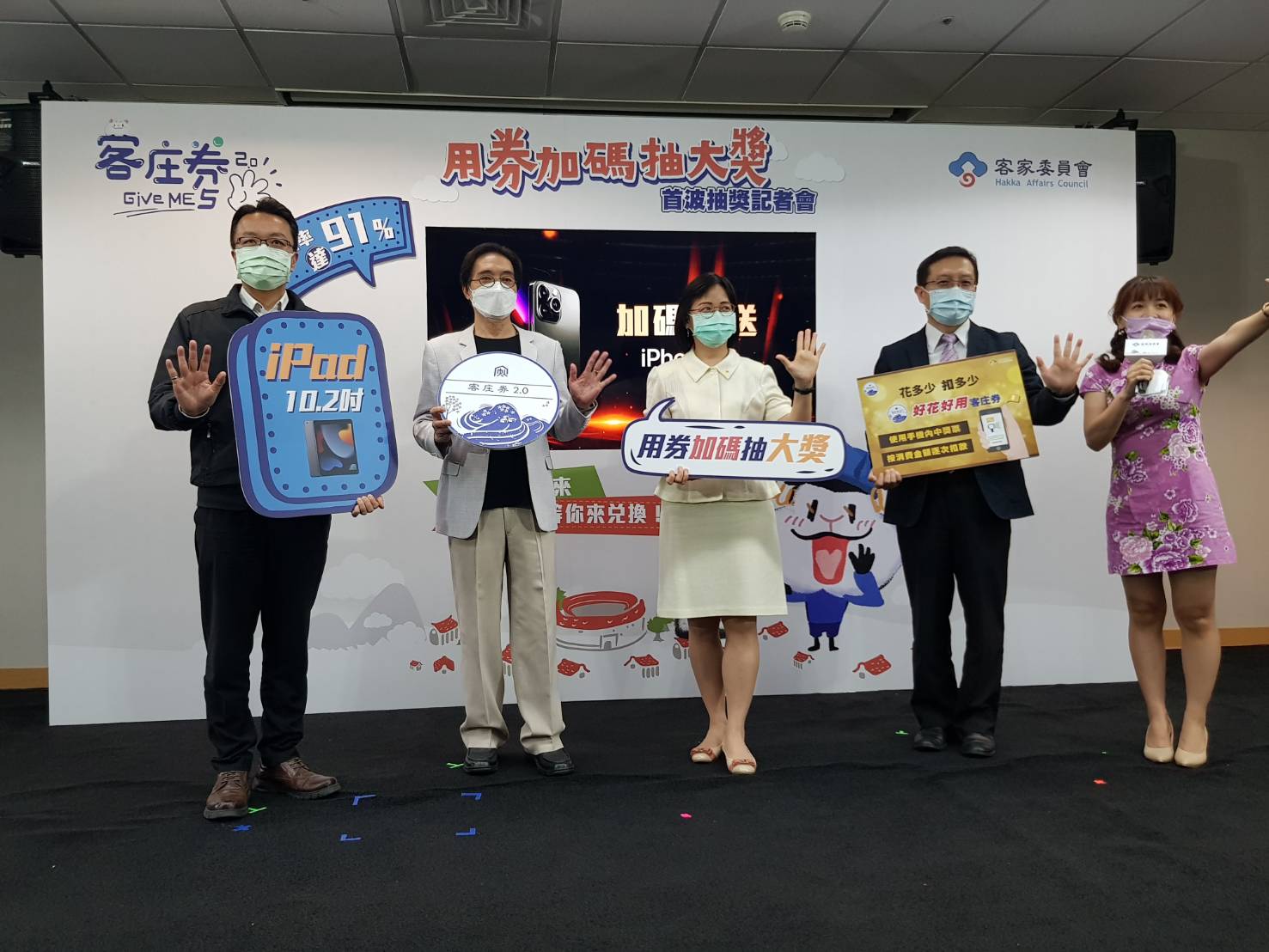「客庄券2.0」加碼抽獎揭曉 第2波獎項更亮眼