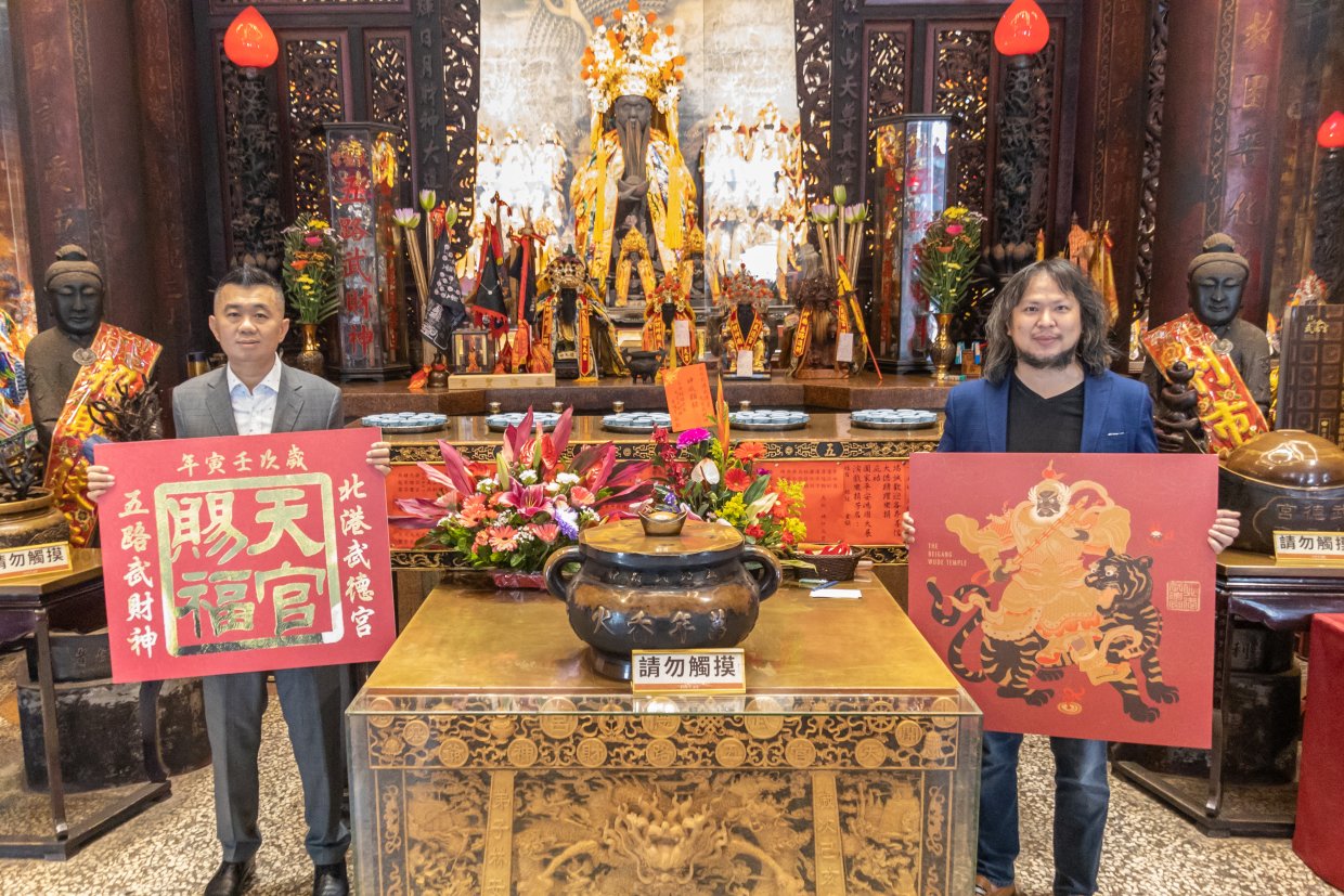 【圖一】天官武財神聖誕將至，奧丁丁攜手北港武德宮發行《財神趙公明》、《十年錢母》限量NFT。右起為奧丁丁集團創辦人暨執行長王俊凱、北港武德宮主委林安樂。 (1)