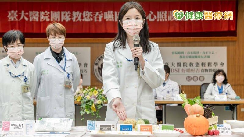 吞嚥困難易嗆到怎辦? 臺大醫院授「飲食指南」