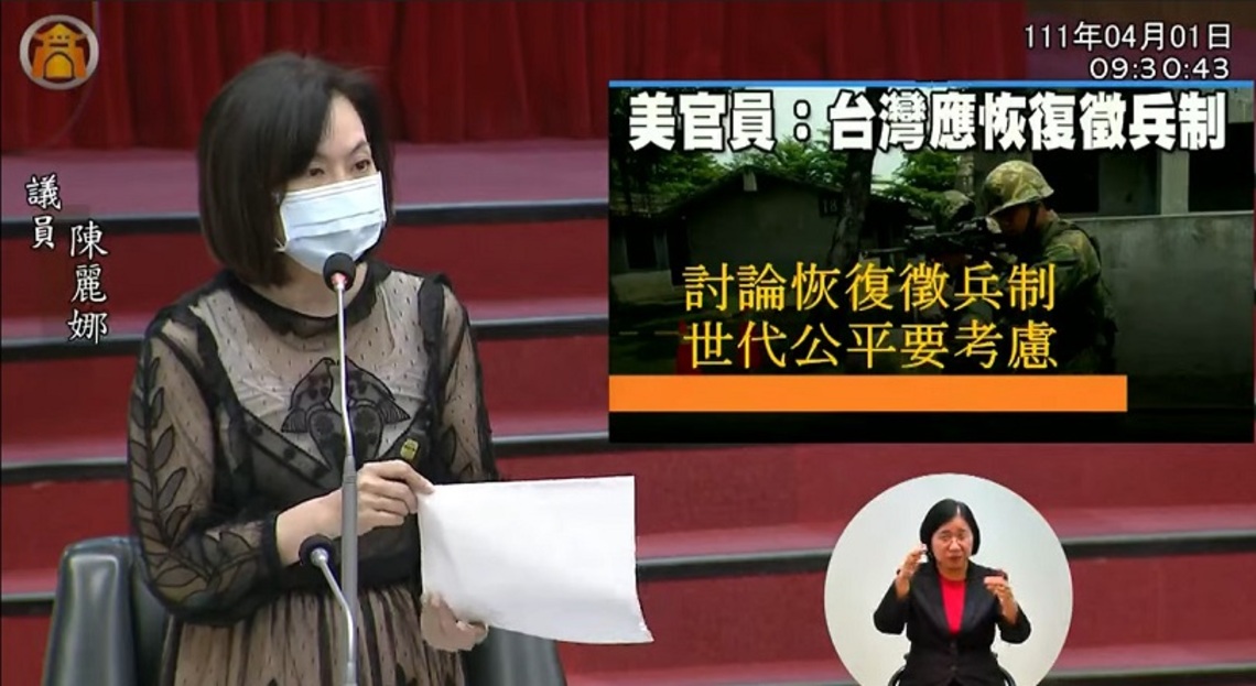 陳麗娜追問陳其邁國民兵體位 兵役處:體檢屬個人隱私