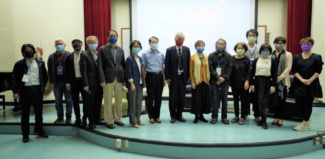 高師大「2022藝術學術研討會」隆重登場 為未來提出具體的發展方向