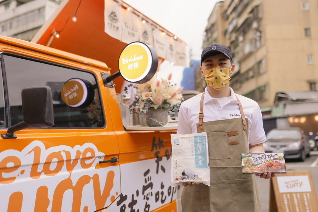 今年4月1日至6月26日舉辦「笑吧!就愛吃咖哩」咖哩餐車巡迴造勢活動