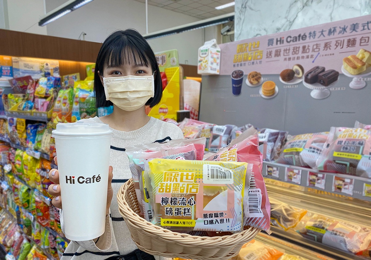 4月6日至5月3日期間，凡購買萊爾富特大杯冰美式咖啡，即贈送【厭世甜點店】5款系列麵包任乙款。