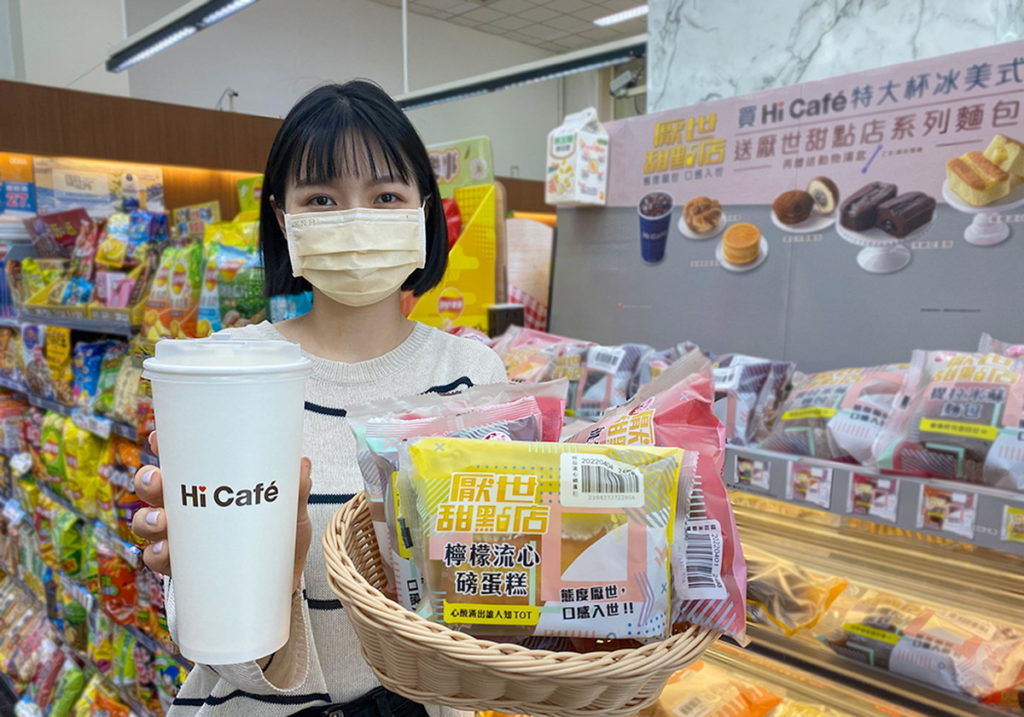 4月6日至5月3日期間,凡購買萊爾富特大杯冰美式咖啡,即贈送【厭世甜點店】5款系列麵包任乙款。