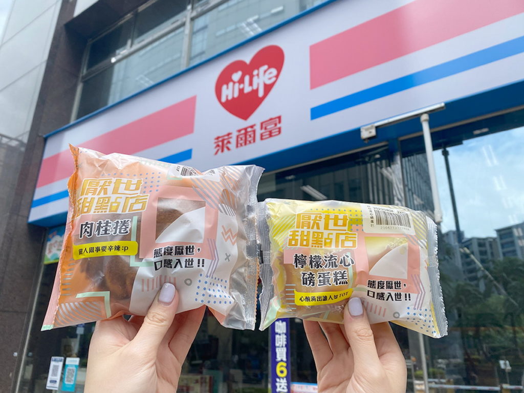 萊爾富再度攜手網紅【厭世甜點店】重磅推出兩款麵包新品「檸檬流心磅蛋糕」、「肉桂捲」,每款嚐鮮價35元。