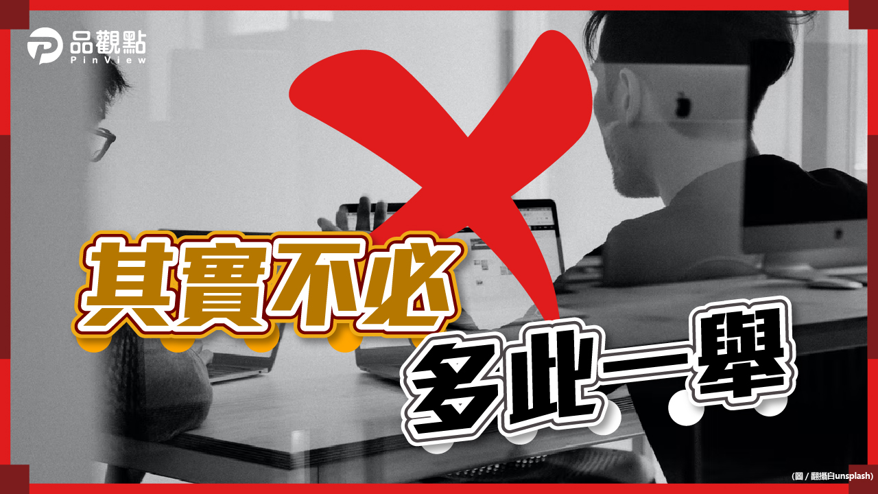 品觀點│面試後「1舉動」增加錄取機會?│生活