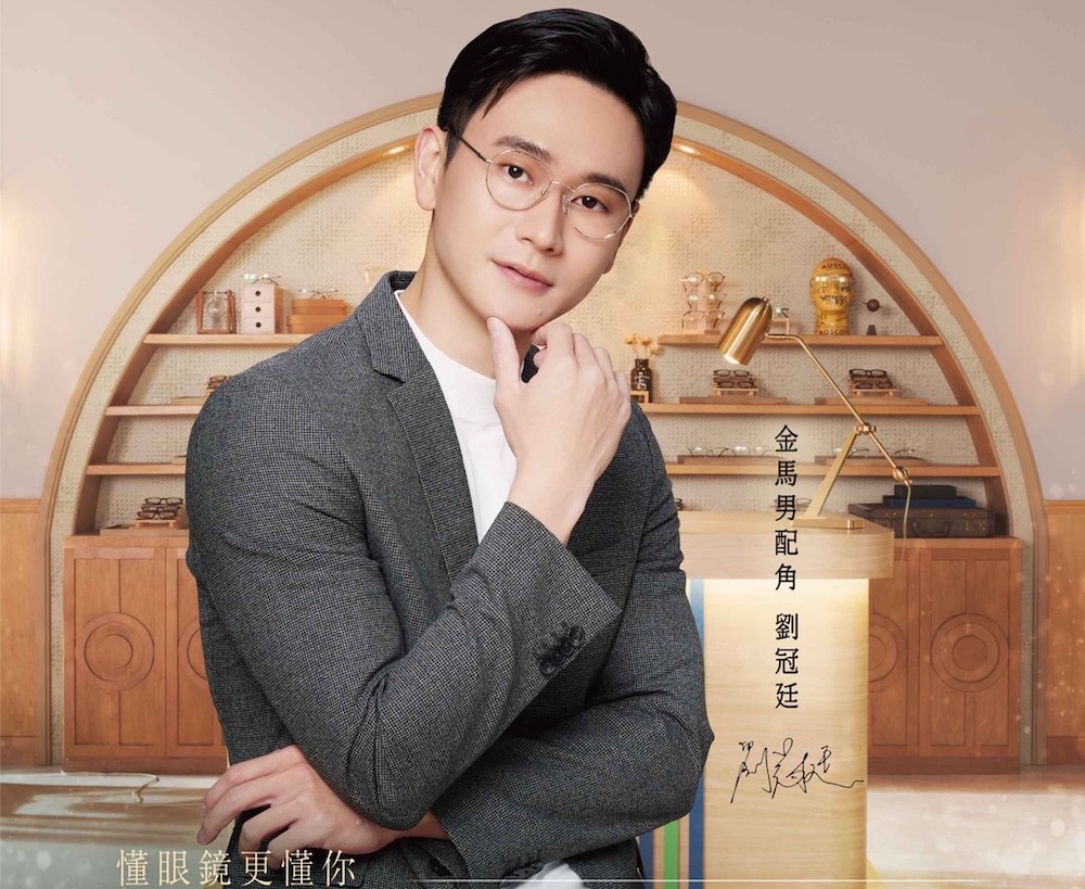 搶攻春遊商機 Chicco、FILA、小林眼鏡新品優惠全到齊 54 小林眼鏡代言人劉冠廷