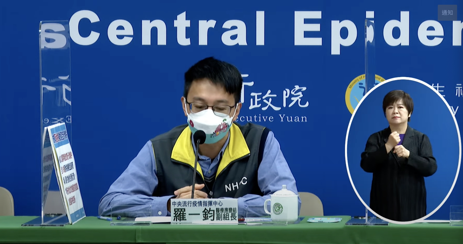 羅一鈞