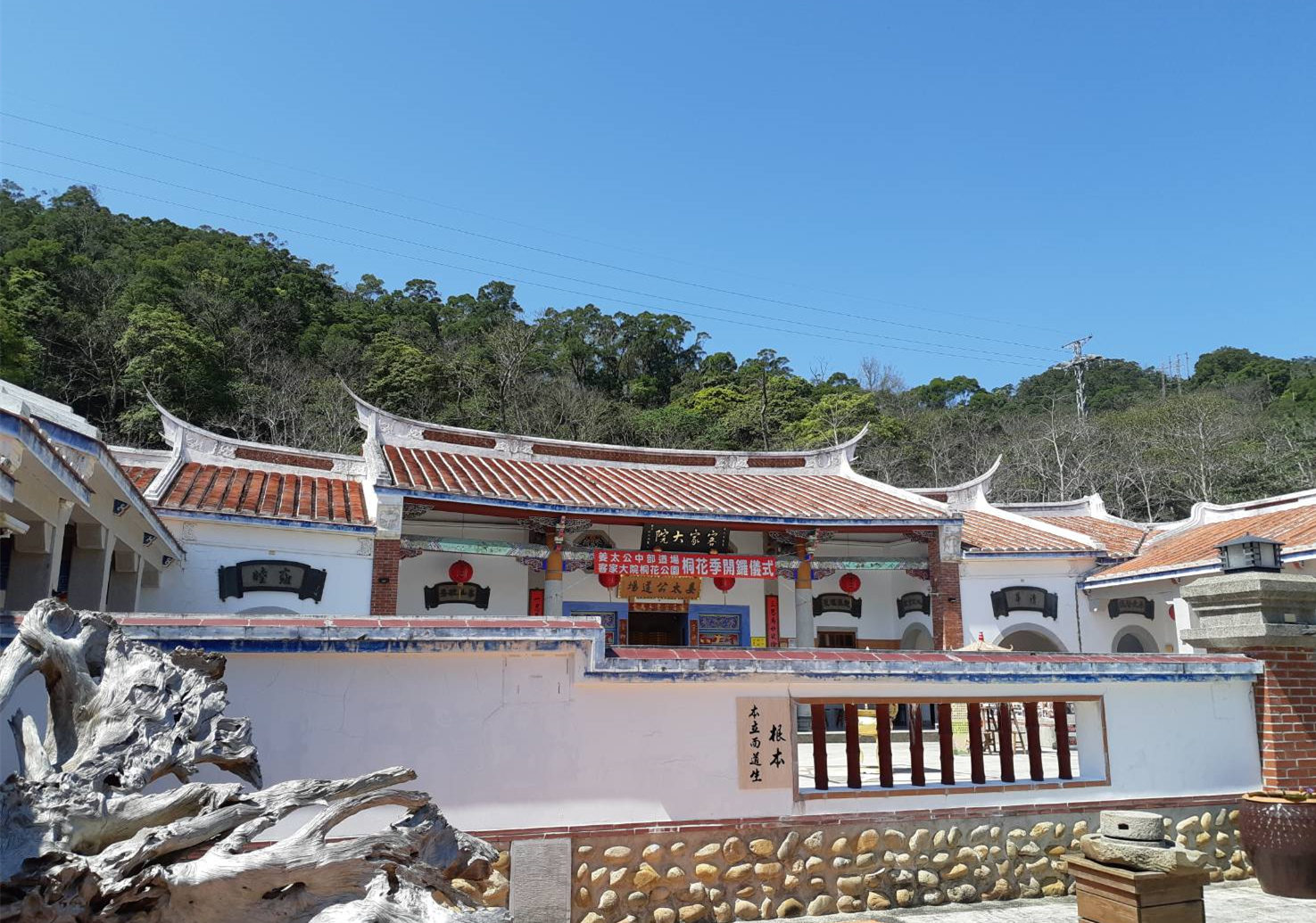 苗栗宗教文化園區 春暖花開踏青好去處