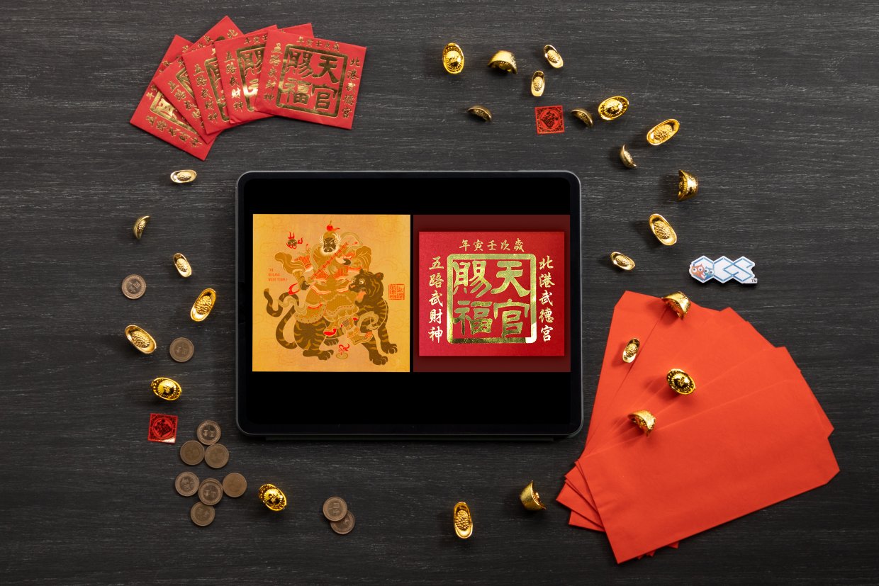 【圖五】《財神趙公明》、《十年錢母》限量NFT即日起正式開賣。