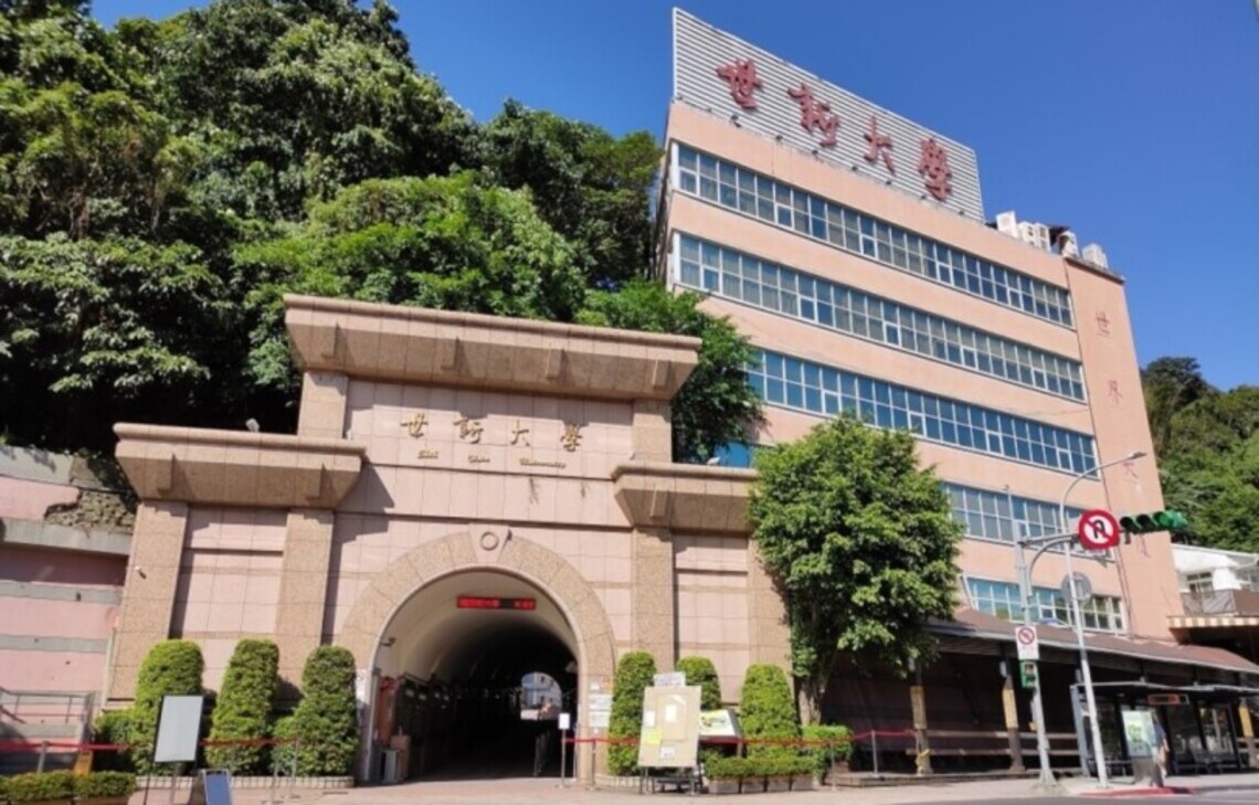 世新大學再1生染新冠 線上教學至4/11