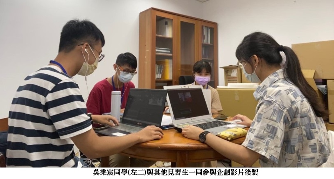 大學生至國立中正紀念堂見習－推廣後疫情時代的藝文活動